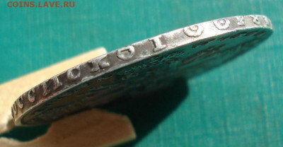 1 рубль 1802 оенка состояния - DSC07423.JPG