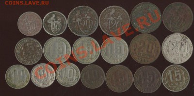 монеты не чищенные и уставшие 1931-57г до27.07.2011г 22.00мс - img962