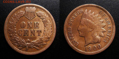 МОНЕТЫ МИРА 10-19 - США – 1 цент (1900) «Индеец» №1
