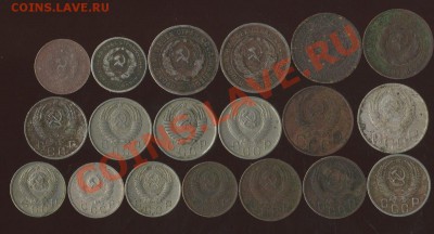 монеты не чищенные и уставшие 1931-57г до27.07.2011г 22.00мс - img963