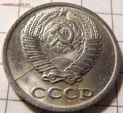 10 копеек 1982 небольшой раскол - SAM_0853.JPG