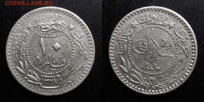МОНЕТЫ МИРА 10-19 - Турция – 10 пара (1327(4) – 1912)