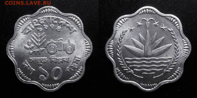 МОНЕТЫ МИРА 10-19 - Бангладеш – 10 пойша (1974) «ФАО; трактор»
