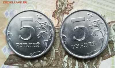 Монеты 2019 года (треп) - IMG_20191019_120403