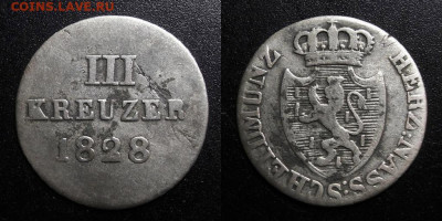 МОНЕТЫ МИРА 10-19 - Германия (Нассау) – 3 крейцера (1828) (Ag)