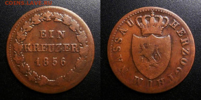 МОНЕТЫ МИРА 10-19 - Германия (Нассау) – 1 крейцер (1856)