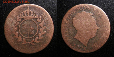 МОНЕТЫ МИРА 10-19 - Германия (Вюртемберг) – 3 крейцера (1824) «Вильгельм I» (Ag)