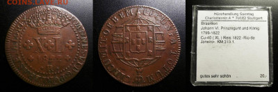 МОНЕТЫ МИРА 10-19 - Бразилия – 40 рейс (1822)