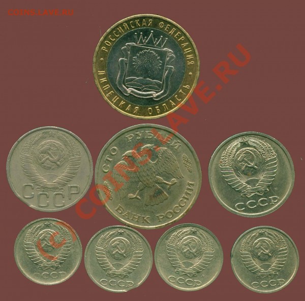 20 к 1949,  10к 1990 выкус 10 рублей 2007 поворот - на форум 1