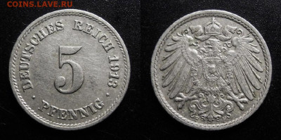 МОНЕТЫ МИРА 10-19 - Германия – 5 пфеннигов (1913 F)