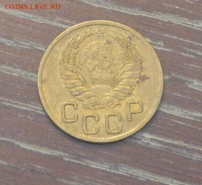 3 копейки 1941 до 25.10, 22.00 - 3 коп 1941_2.JPG