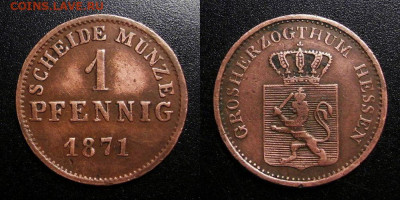МОНЕТЫ МИРА 10-19 - Германия (Гессен-Дармштадт) – 1 пфенниг (1871)