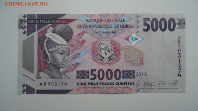 ГВИНЕЯ 5000 ФРАНКОВ 2015 UNC - DSC06688.JPG