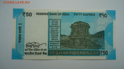 ИНДИЯ 50 РУПИЙ 2017  UNC - DSC06695.JPG