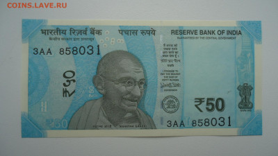 ИНДИЯ 50 РУПИЙ 2017  UNC - DSC06694.JPG