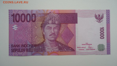 ИНДОНЕЗИЯ 5000 РУПИЙ 2005 UNC - DSC06696.JPG