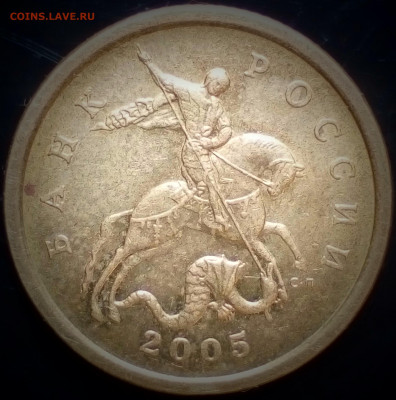 50 коп 2008сп-большая точка - IMG_20191019_101931~3