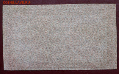 1000 рублей 1921 г. ВЗ цифры. С 1 РУБЛЯ - 24,10.19 в 22.00 - 19,10,19 004