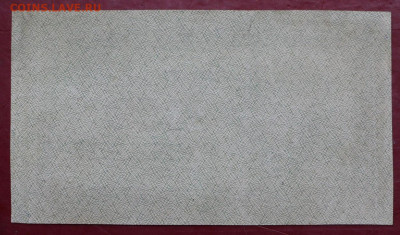 250 рублей 1921 год. С 1 РУБЛЯ - 24,10.19 в 22.00 - 19,10,19 006