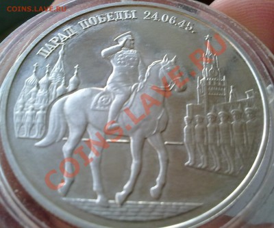 2 рубля 1995г Жуков на коне ПРУФ СЕРЕБРО до 27.07.11 в 22.00 - 24072011688