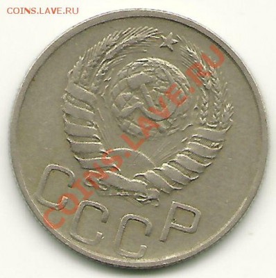 20 копеек 1945 года,  до 27.07.2011 в 22.00 МСК - scan0017