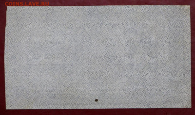 500 рублей 1921 год ВЗ Звезды. С 1 РУБЛЯ - 24,10.19 в 22.00 - 19,10,19 030