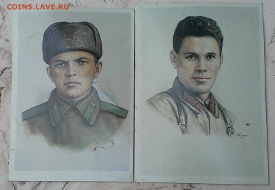 открытки чистые  ссср - IMAG9162_1