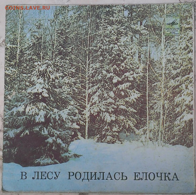 советские пластинки - IMAG9142_1