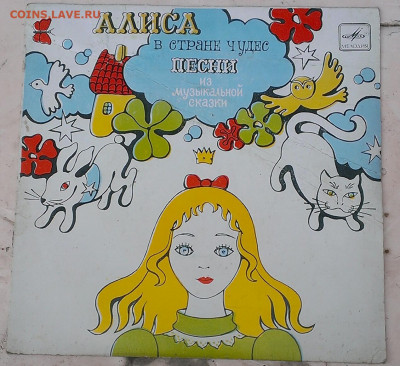 советские пластинки - IMAG9133_1