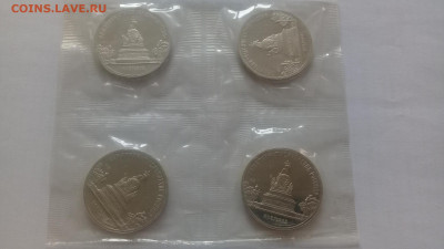 5р 1988г новгород пруф банк запайка по ФИКСУ - 20191019_124030