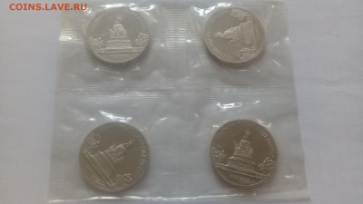 5р 1988г новгород пруф банк запайка по ФИКСУ - 20191019_124032