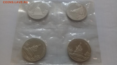 5р 1988г новгород пруф банк запайка по ФИКСУ - 20191019_124047