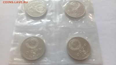 5р 1988г новгород пруф банк запайка по ФИКСУ - 20191019_124054