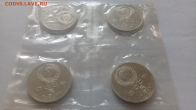 5р 1988г новгород пруф банк запайка по ФИКСУ - 20191019_124100