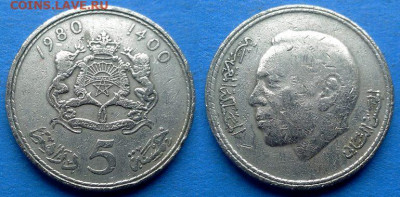 Марокко - 5 дирхамов 1980 года до 25.10 - Марокко 5 дирхамов, 1980