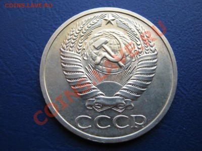 50 копеек 1970г. Редкая!!! до 27 июля ________22-00________ - 4.2