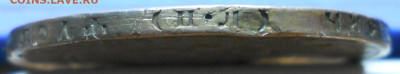 рубли 1922 г. П.Л  БЮДЖЕТНЫЕ-2 шт. оценка. - DSCN0050.JPG