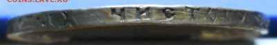 рубли 1922 г. П.Л  БЮДЖЕТНЫЕ-2 шт. оценка. - DSCN0046.JPG