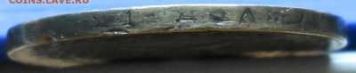 рубли 1922 г. П.Л  БЮДЖЕТНЫЕ-2 шт. оценка. - DSCN0062.JPG