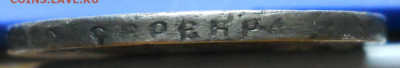 рубли 1922 г. П.Л  БЮДЖЕТНЫЕ-2 шт. оценка. - DSCN0060.JPG