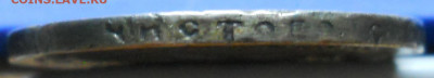 рубли 1922 г. П.Л  БЮДЖЕТНЫЕ-2 шт. оценка. - DSCN0059.JPG