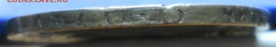 рубли 1922 г. П.Л  БЮДЖЕТНЫЕ-2 шт. оценка. - DSCN0058.JPG