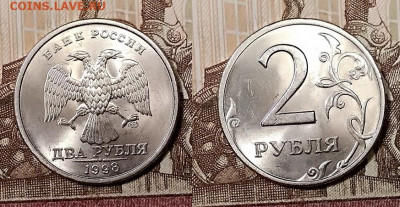 2 р 1998 СПМД(3шт) МЕШК.ЯРК.ШТ.БЛ. 19.10.2019 в 22:00 - 019