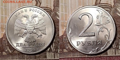 2 р 1998 СПМД(3шт) МЕШК.ЯРК.ШТ.БЛ. 19.10.2019 в 22:00 - 013