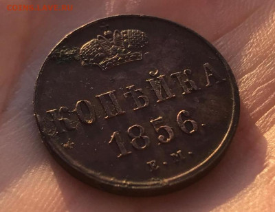 копейка 1856 г.ЕМ до 20.10.19 22-00 мск - IMG-20191017-WA0009