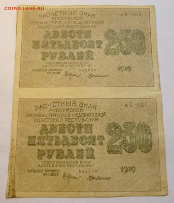 до 22-00мск 20.10.19 - P1060824.JPG