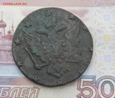 10 копеек 1762 барабаны на оценку - аверсссснеп.JPG