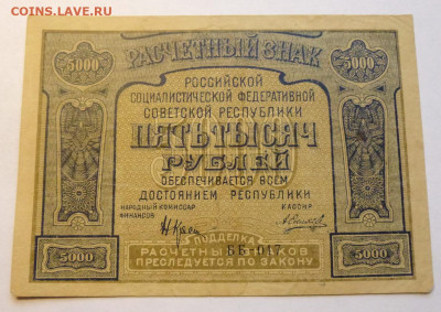 до 22-00мск 20.10.19 - P1060821.JPG
