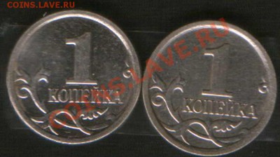 1 коп. 1007г. М  шт. ??? - HWScan00714