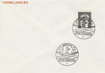 -Марки Мира + КПД. 13. до 21.10. в 22.00 - IMG_20191019_0026
